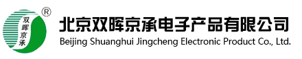 北京茄子污视频下载電子產品有限公司